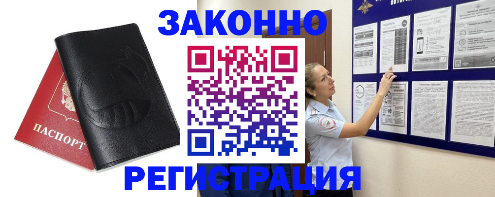 регистрация для школы в Усолье-Сибирском