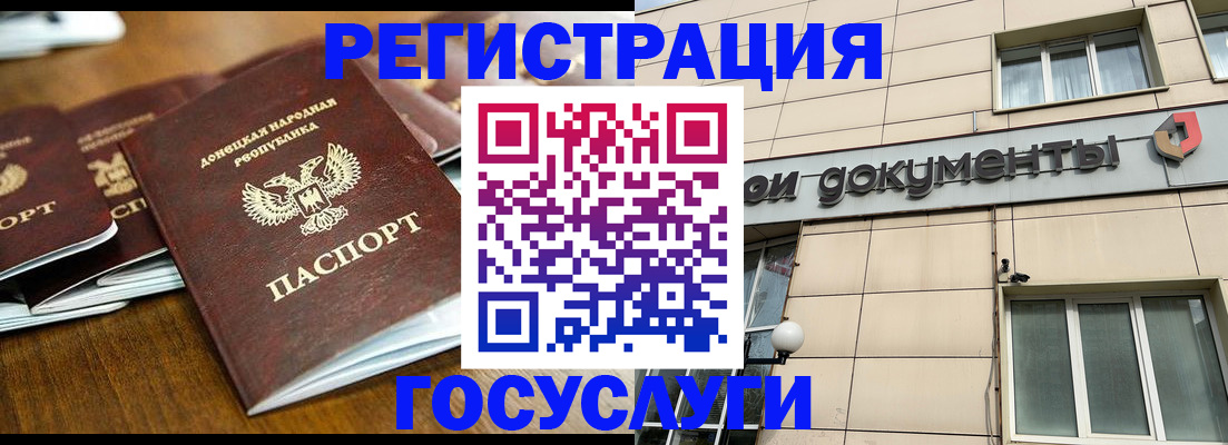 найти адрес прописки в Усолье-Сибирском